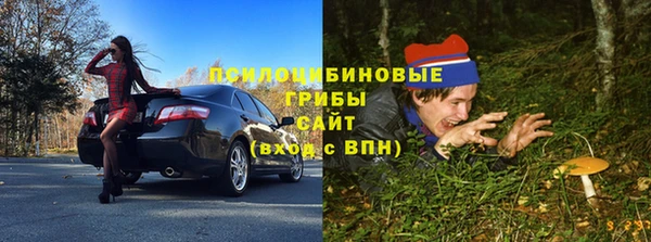 тгк Волоколамск